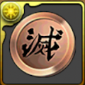 鬼滅メダル銅