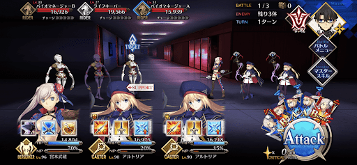 fgo-謎の施設探索 ブルーアラート級_バトル1