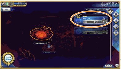 fgo-ガチャの効率的な回し方1