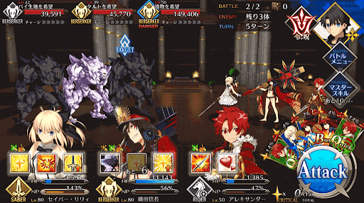 fgo-とても固そうなお客様だ(極)_進行度1/1