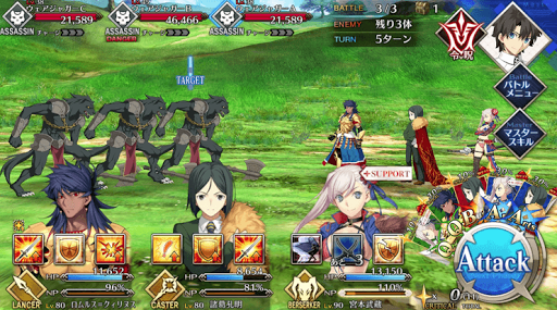 fgo-虹の彼方へ_進行度4/5