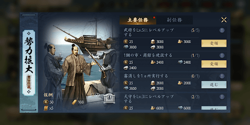 資源地以外はゲーム進行でクリア可能