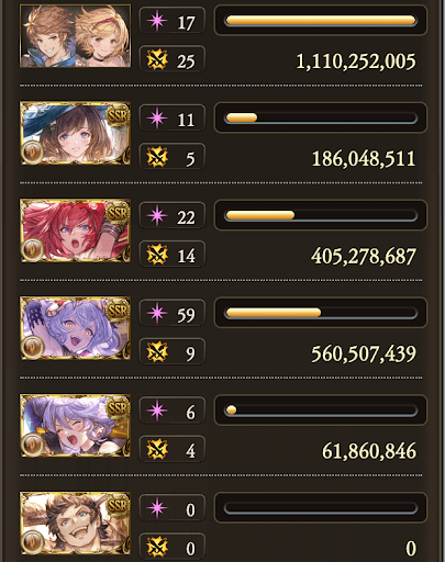 【250】神フルンティング約17分半_タイム