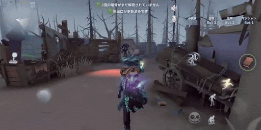 第五人格_移形中に暗喩でハンターを移動させる