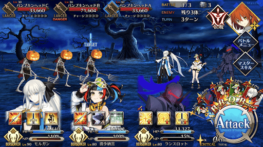 fgo-仕切り直しハロウィン_進行度1/5