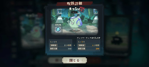 じゅがいさんぽ