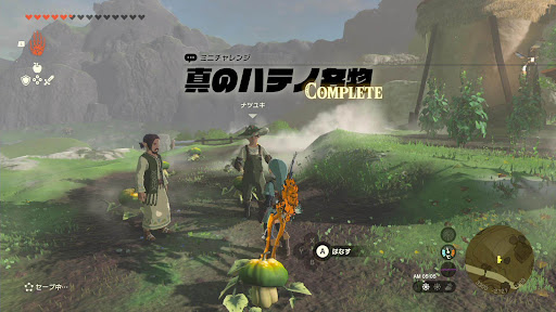 真のハテノ名物③クリア