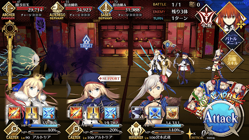 fgo-思わせぶりな部屋1/1