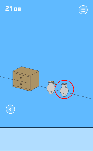 ママにゲーム隠された2_21日目