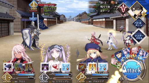 fgo-粛正騎士ハント_バトル