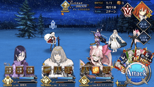 fgo-聖鹿の行進1/1-2