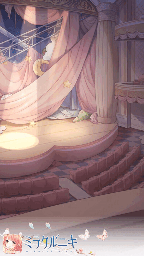 星の海スパイラル