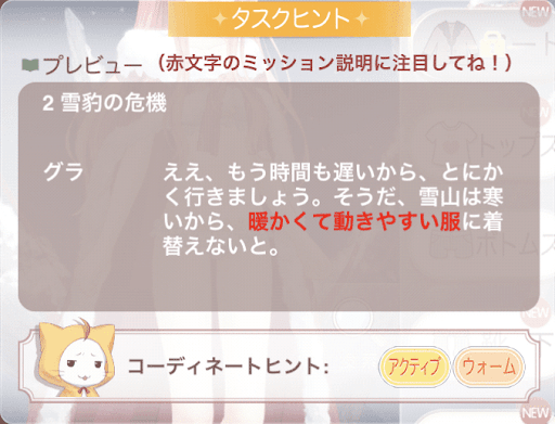 判定属性・タグ