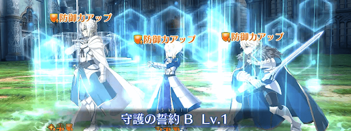 べディヴィエール