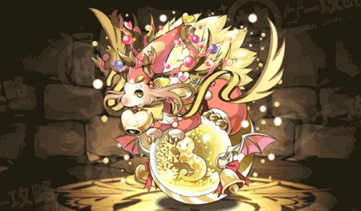 ノエルドラゴン・ブラン