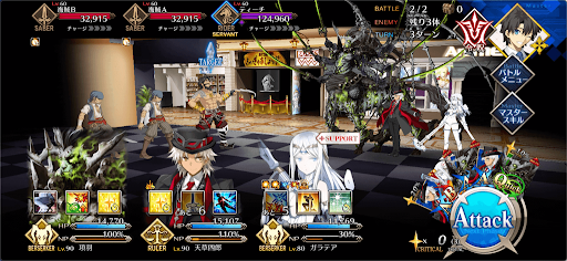 fgo-ザ・夢を追う漢1/2