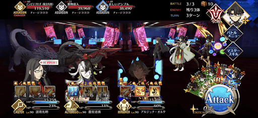 fgo-実験棟探索 レッドアラート級_バトル3