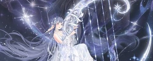 ユニコーンの夢