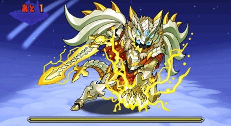 星宝の夜空 1F シャインドラゴンナイト