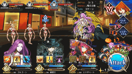 fgo-名探偵ペネトレイト