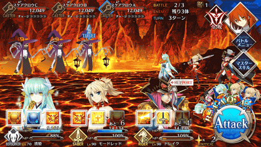 fgo-暑苦しい道 魔王級