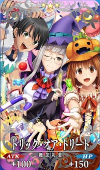 fgo-トリック・オア・トリート