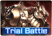 トライアル