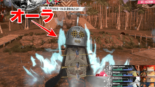 複数の属性攻撃でダメージを出せる編成