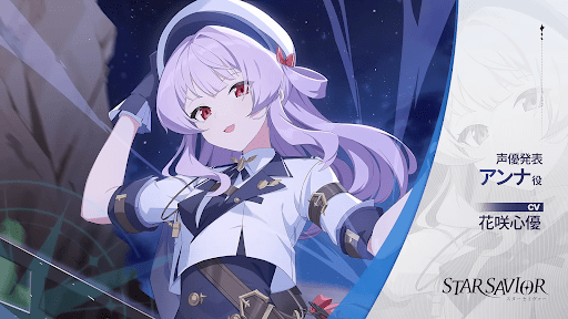 キャスト発表_アンナ