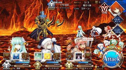 fgo-暑苦しい道 上級