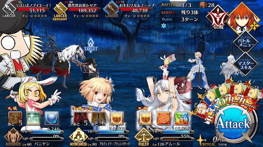 fgo-不列顛役者の大立ち回り_バトル3