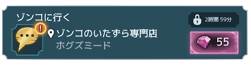 4年目5章 (4/9)