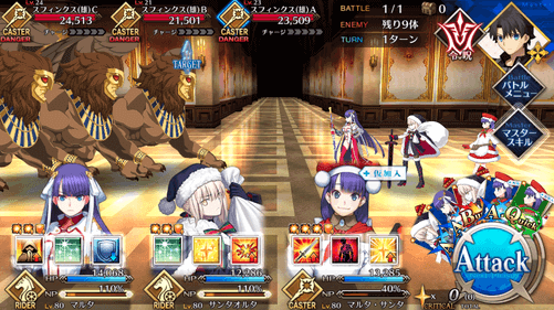 fgo-おいしいシチューを作ろう！_進行度3/4