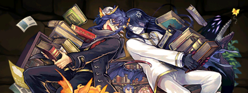 リクウ&amp;ディステルパーティ