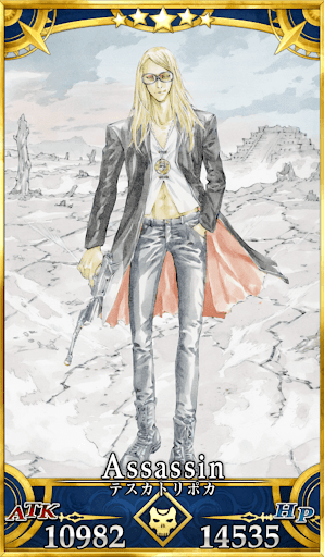 テスカトリポカ