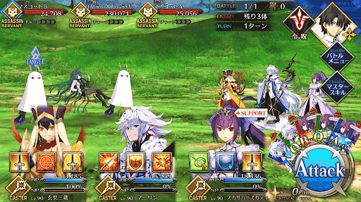 fgo-気をつけろ！知的でビューティホーな刺客_進行度1/2