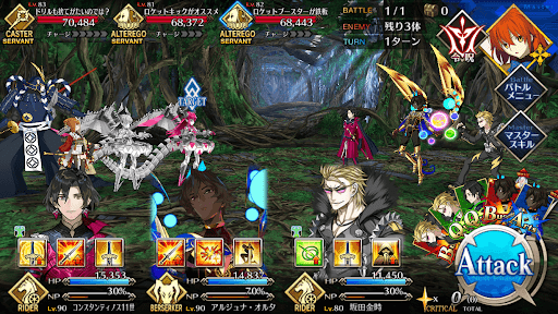 fgo-夢のある写真が撮れそうだ1戦