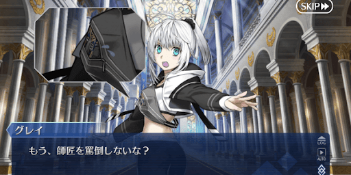 グレイセイバー
