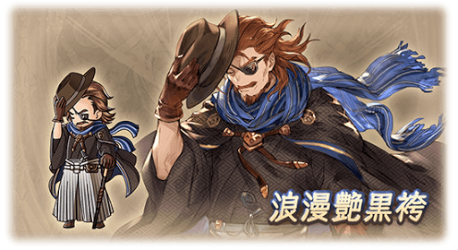 浪漫艶黒袴・オイゲン