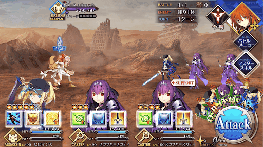 fgo-スペース・キャット_進行度1/1