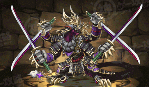 ドラゴン・ショウグン