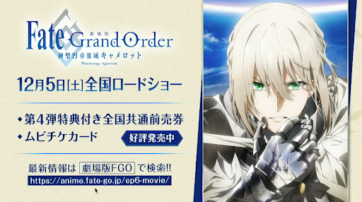 fgo-fgo生放送v15006
