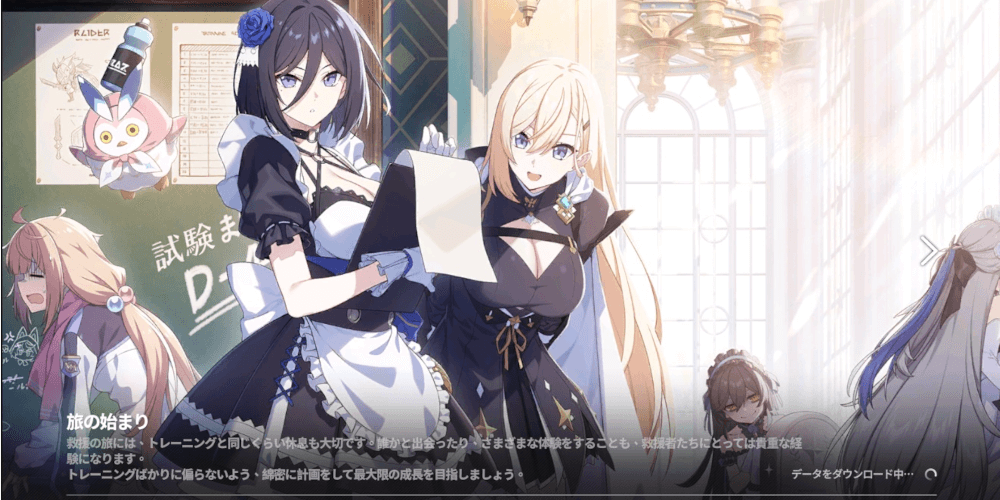 スターセイヴァー_プレイをクリックして起動すれば完了