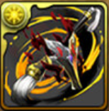 ラジョアの大筆