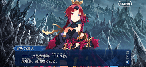 fgo-紅閻魔オルタ