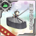 90mm単装高角砲