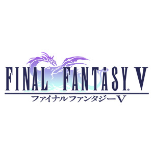FF5攻略