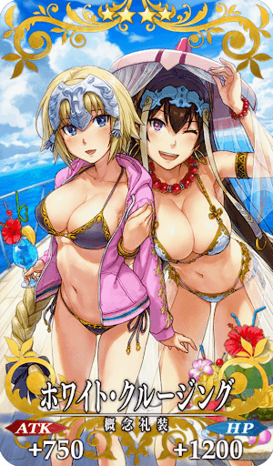 ホワイト・クルージング