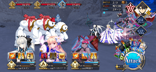 fgo-メリー・ロードワーク上級_バトル2