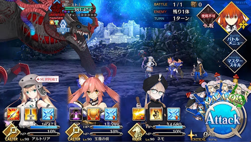 fgo-第四冥界ヤヤウキ1戦